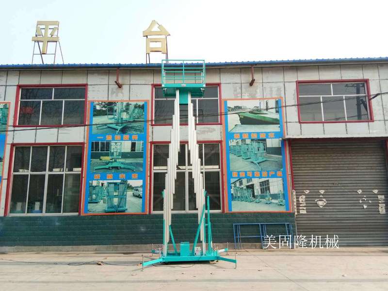 湖北铝合金式升降机厂家